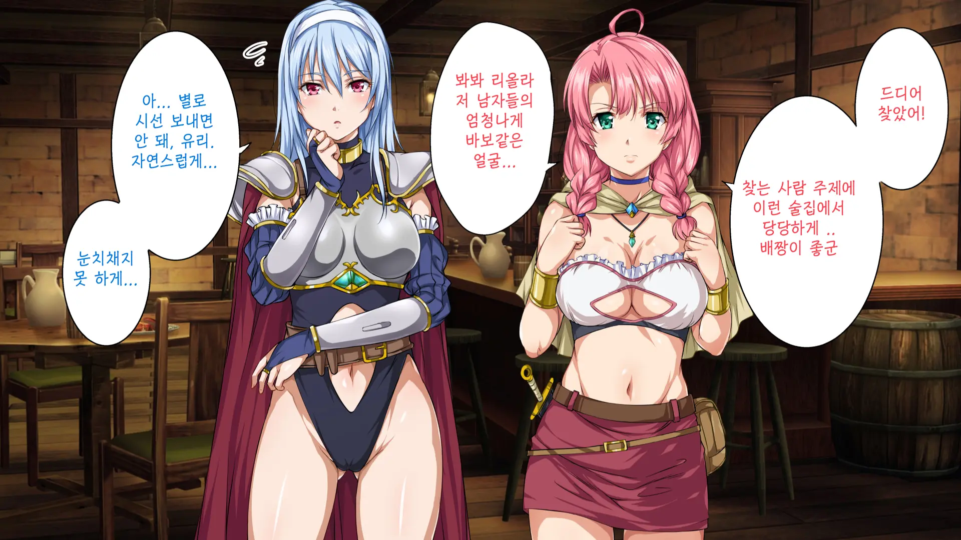 Isekai YariCir 2 -Oyako No Chin Ochi Hen- | 이세계따먹기서클2 -백합과 유부녀의 자지 타락편-